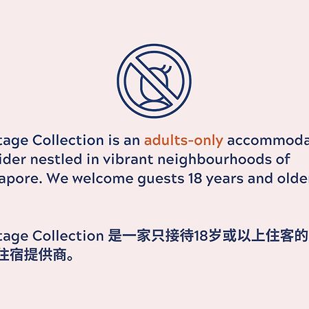 Heritage Collection On Arab - Mobile App Check-In Szingapúr Kültér fotó