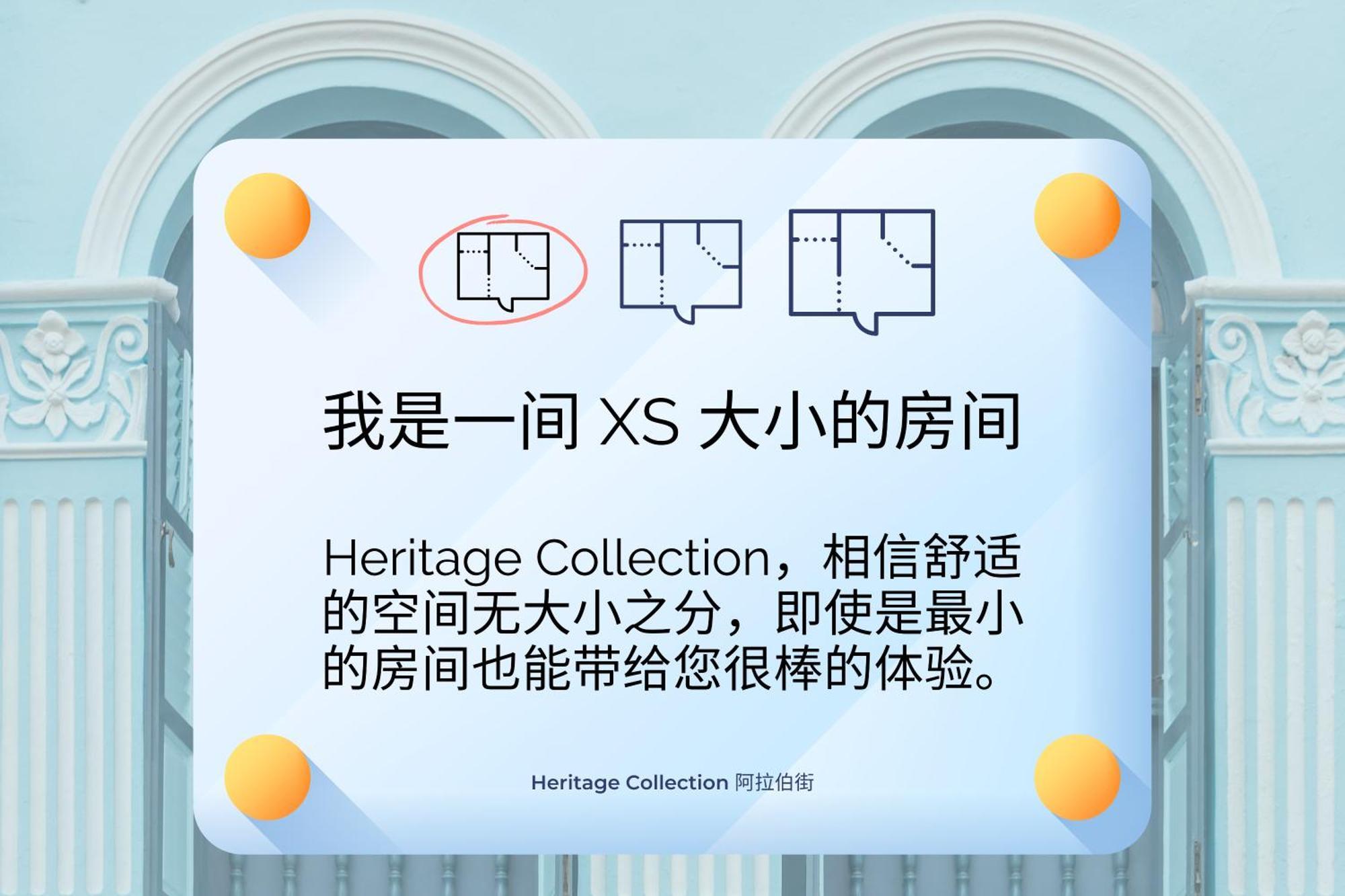 Heritage Collection On Arab - Mobile App Check-In Szingapúr Szoba fotó